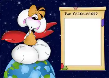 An inscription on the frame: Рак.