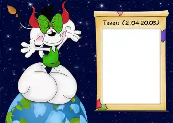 An inscription on the frame: Taurus