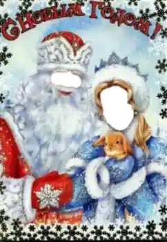 An inscription on the frame: Happy New Year! An inscription on the frame: Happy New Year!