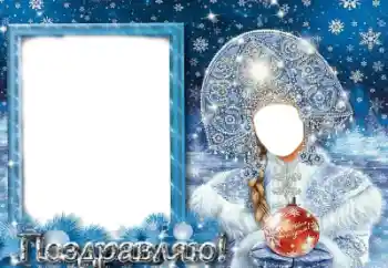 An inscription on the frame: Congratulations! An inscription on the frame: Congratulations!