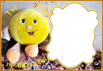 An inscription on the frame: I like you An inscription on the frame: I like you