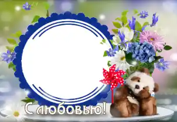 An inscription on the frame: Love An inscription on the frame: Love