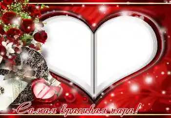 An inscription on the frame: I love you An inscription on the frame: I love you