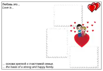 Photo effect from category Frames for Lovers № 96027. An inscription on the frame: Love is...