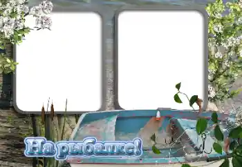 An inscription on the frame: Fishing