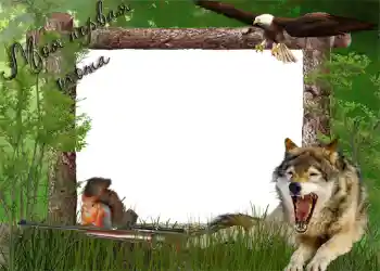 An inscription on the frame: Моя первая охота