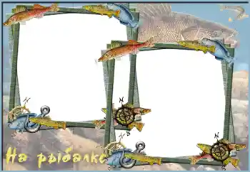 An inscription on the frame: Fishing