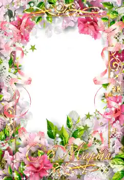 An inscription on the frame: Women's Day An inscription on the frame: Women's Day