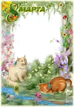 An inscription on the frame: Women's Day An inscription on the frame: Women's Day