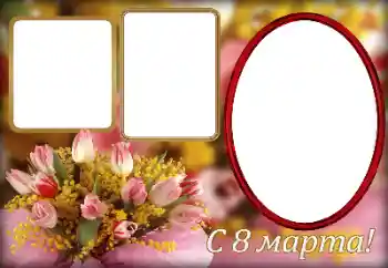 An inscription on the frame: Happy Women's Day An inscription on the frame: Happy Women's Day