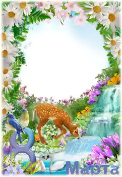 An inscription on the frame: Women's Day An inscription on the frame: Women's Day