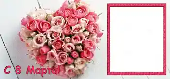 An inscription on the frame: Happy Women's Day An inscription on the frame: Happy Women's Day