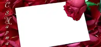 An inscription on the frame: Happy Women's Day An inscription on the frame: Happy Women's Day