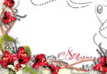 An inscription on the frame: Happy Women's Day An inscription on the frame: Happy Women's Day