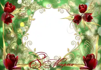 An inscription on the frame: Women's Day An inscription on the frame: Women's Day