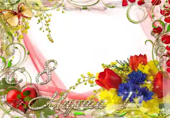 An inscription on the frame: Happy Women's Day An inscription on the frame: Happy Women's Day