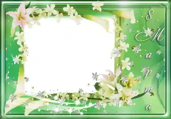 An inscription on the frame: Women's Day An inscription on the frame: Women's Day