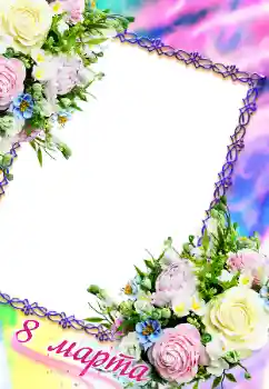 An inscription on the frame: Women's Day An inscription on the frame: Women's Day