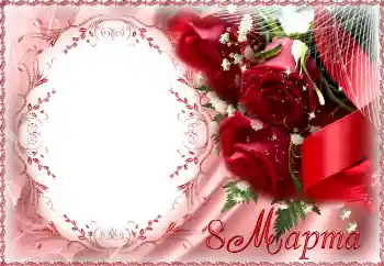 An inscription on the frame: Women's Day An inscription on the frame: Women's Day