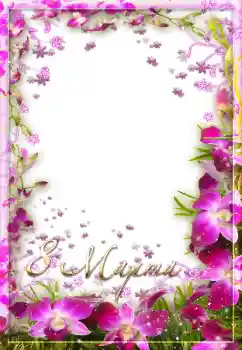 An inscription on the frame: Women's Day An inscription on the frame: Women's Day