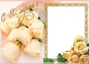 An inscription on the frame: Happy Women's Day An inscription on the frame: Happy Women's Day