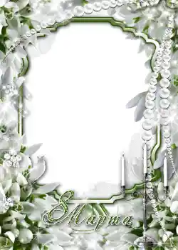 An inscription on the frame: Women's Day An inscription on the frame: Women's Day