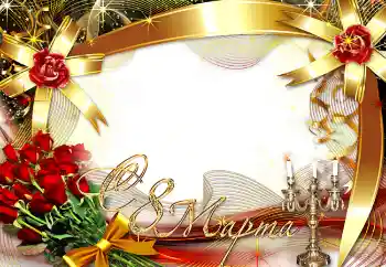 An inscription on the frame: Happy Women's Day An inscription on the frame: Happy Women's Day