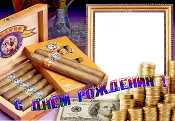 An inscription on the frame: Happy Birthday! An inscription on the frame: Happy Birthday!