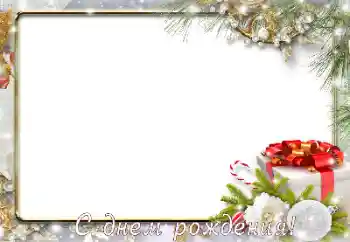 An inscription on the frame: Happy Birthday!