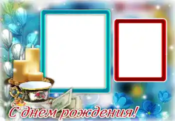 An inscription on the frame: Happy Birthday!