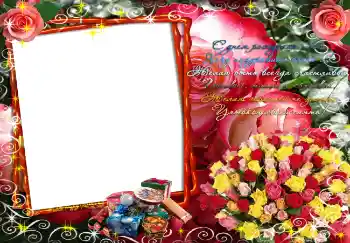 An inscription on the frame: Happy Birthday! An inscription on the frame: Happy Birthday!