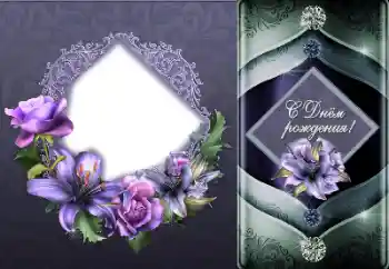 An inscription on the frame: Happy Birthday!