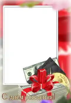 An inscription on the frame: Happy Birthday!