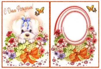 An inscription on the frame: Happy Birthday!