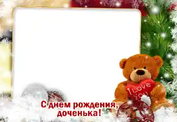 An inscription on the frame: Happy Birthday! An inscription on the frame: Happy Birthday!