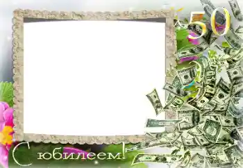 An inscription on the frame: Happy anniversary! An inscription on the frame: Happy anniversary!