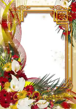 An inscription on the frame: С юбилеем! An inscription on the frame: С юбилеем!