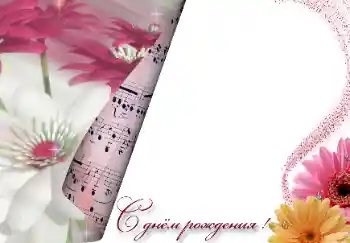 An inscription on the frame: Happy Birthday! An inscription on the frame: Happy Birthday!