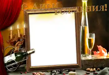 An inscription on the frame: Happy Birthday! An inscription on the frame: Happy Birthday!