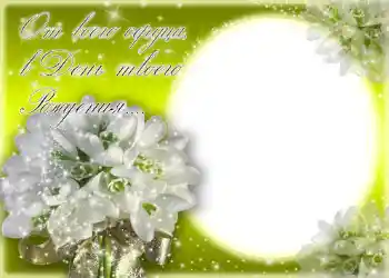 An inscription on the frame: От всего сердца в день твоего рождения. An inscription on the frame: От всего сердца в день твоего рождения.