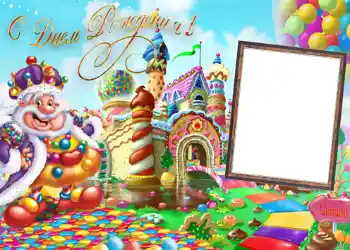 An inscription on the frame: Happy Birthday!