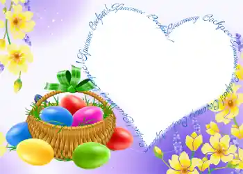 An inscription on the frame: Христос Воскрес! An inscription on the frame: Христос Воскрес!