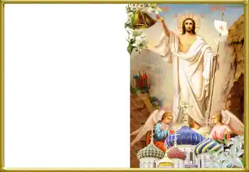 Photo effect from category Easter cards № 164638 Photo effect from category Easter cards № 164638