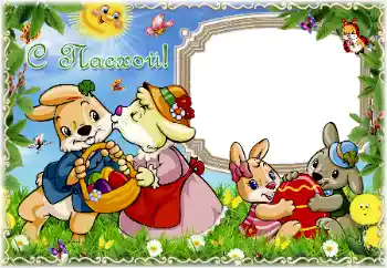 An inscription on the frame: Happy Easter! An inscription on the frame: Happy Easter!