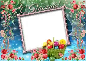 An inscription on the frame: Happy Easter!