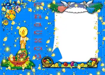 An inscription on the frame: Happy Easter! An inscription on the frame: Happy Easter!