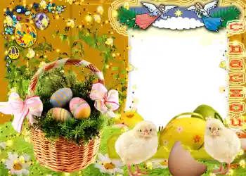 An inscription on the frame: Happy Easter! An inscription on the frame: Happy Easter!