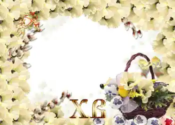 Photo effect from category Easter cards № 966 Photo effect from category Easter cards № 966