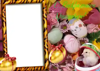 An inscription on the frame: Happy Easter! An inscription on the frame: Happy Easter!