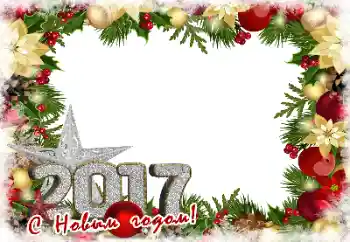 An inscription on the frame: Happy New Year!